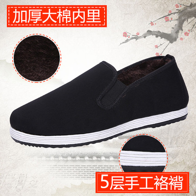 polyurethane Cloth shoes Men's manual Cotton ventilation drive a car Five layer Thick shoes leisure time Plush Cotton shoes