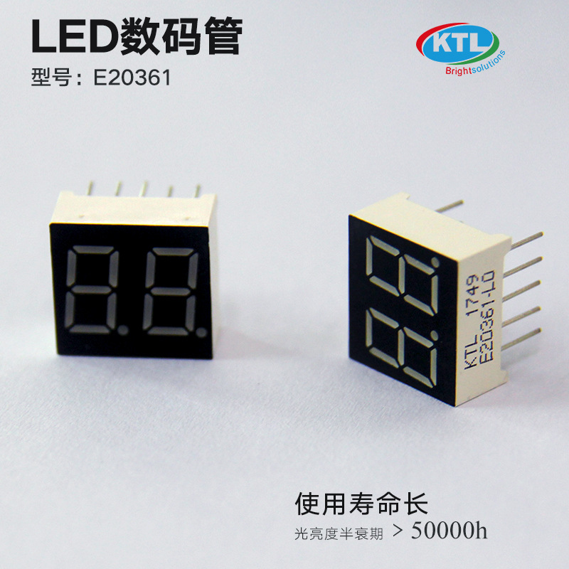 数码管  厂家直销   字高0.36″双位数码管系列   型号E20361