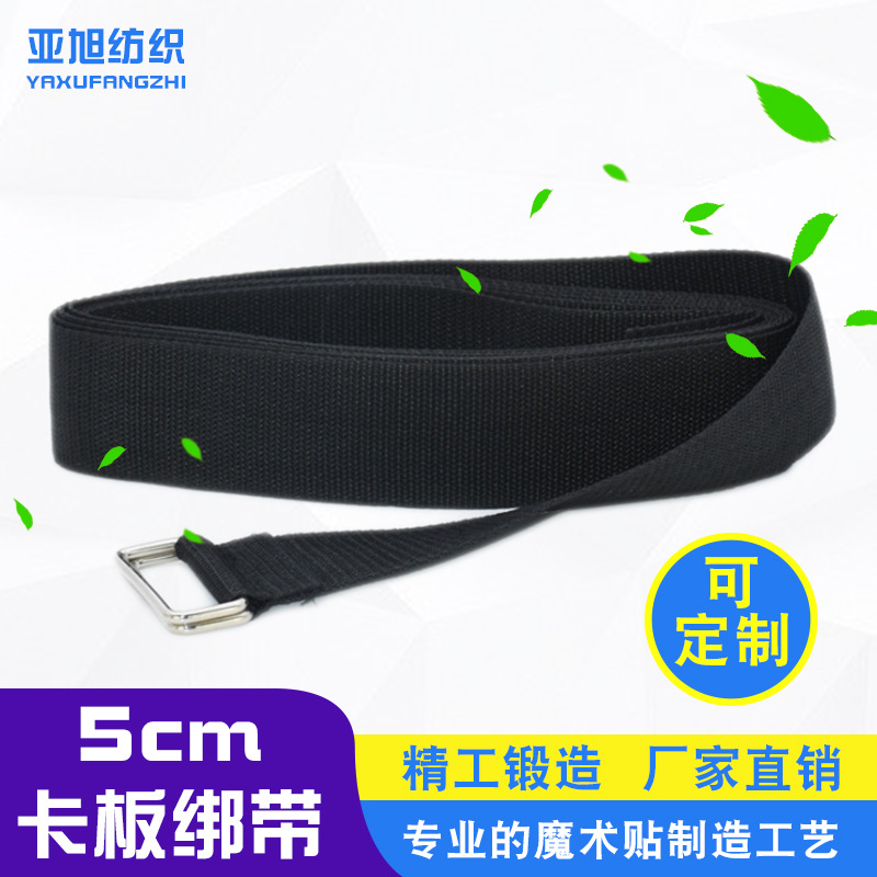 【厂家生产】 铁扣卡板绑带 周转箱绑物扎带 汽车绑带 捆绑托盘带