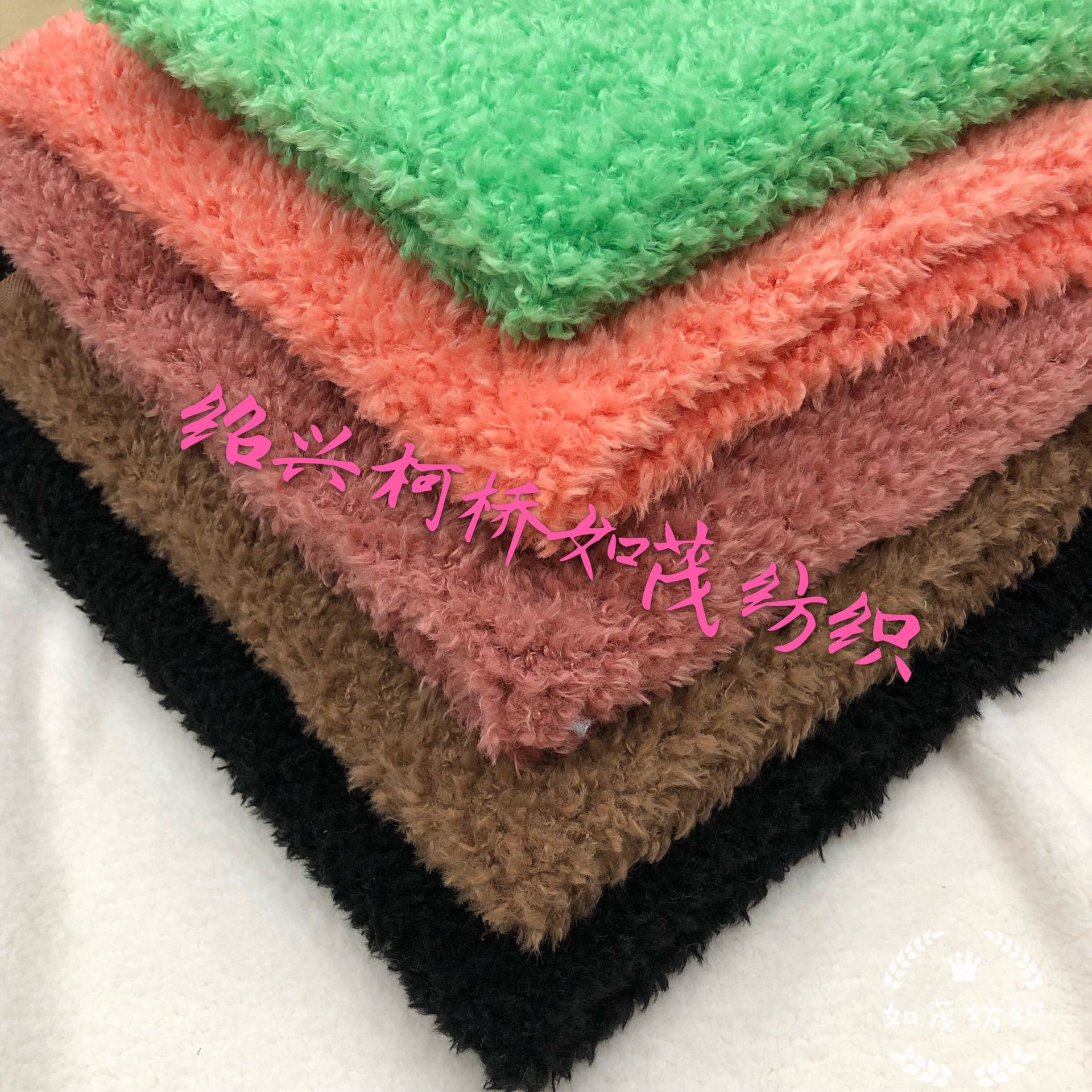 工厂直销乌拉圭大量现货服装面料皮毛一体玩具面料