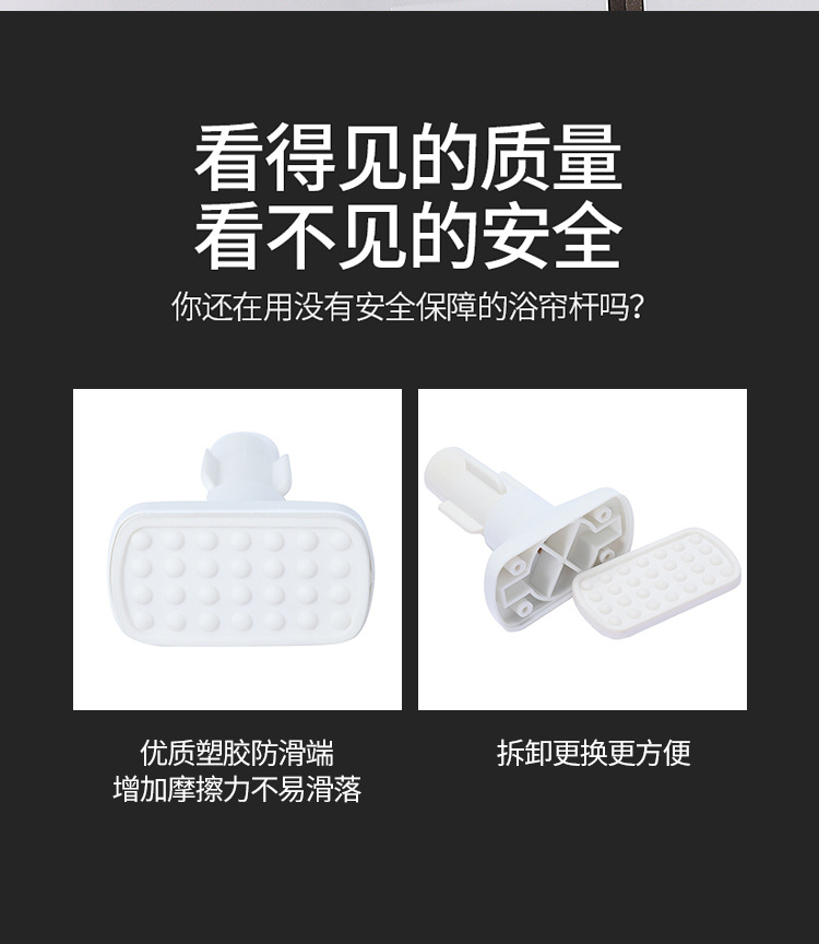 浴室杆_04