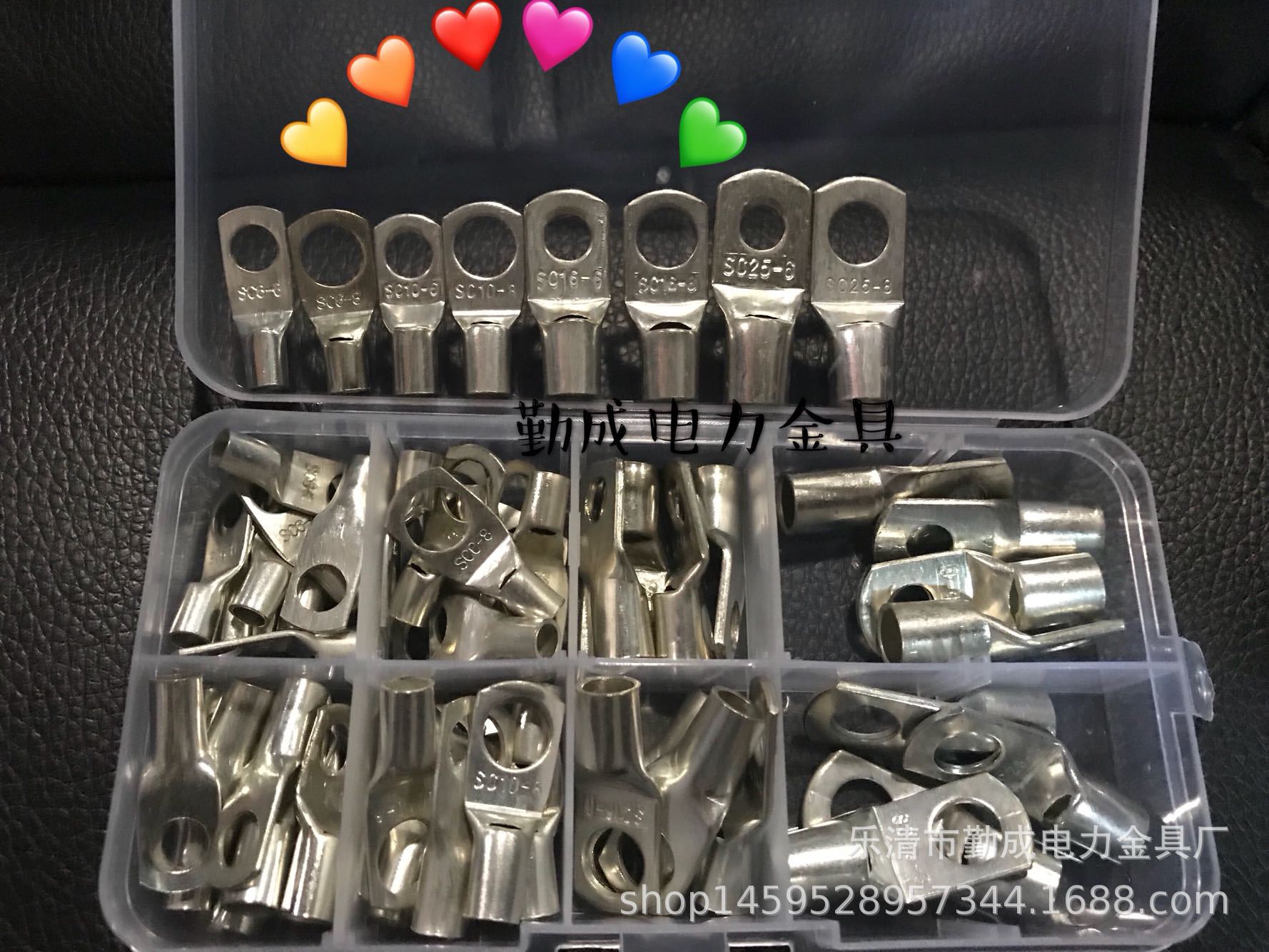 SC6-25系列窥口铜接线端子 连接器套装60只线耳 铜鼻子 SC端子