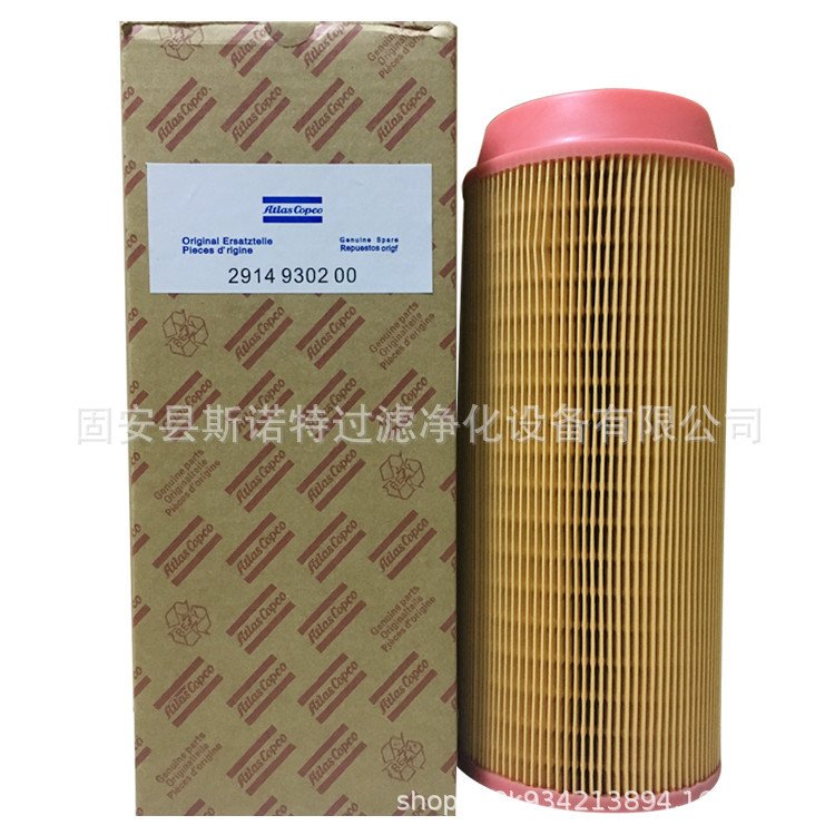 O1CN01WdAu7t1fxTjLkpLyQ_!!2433