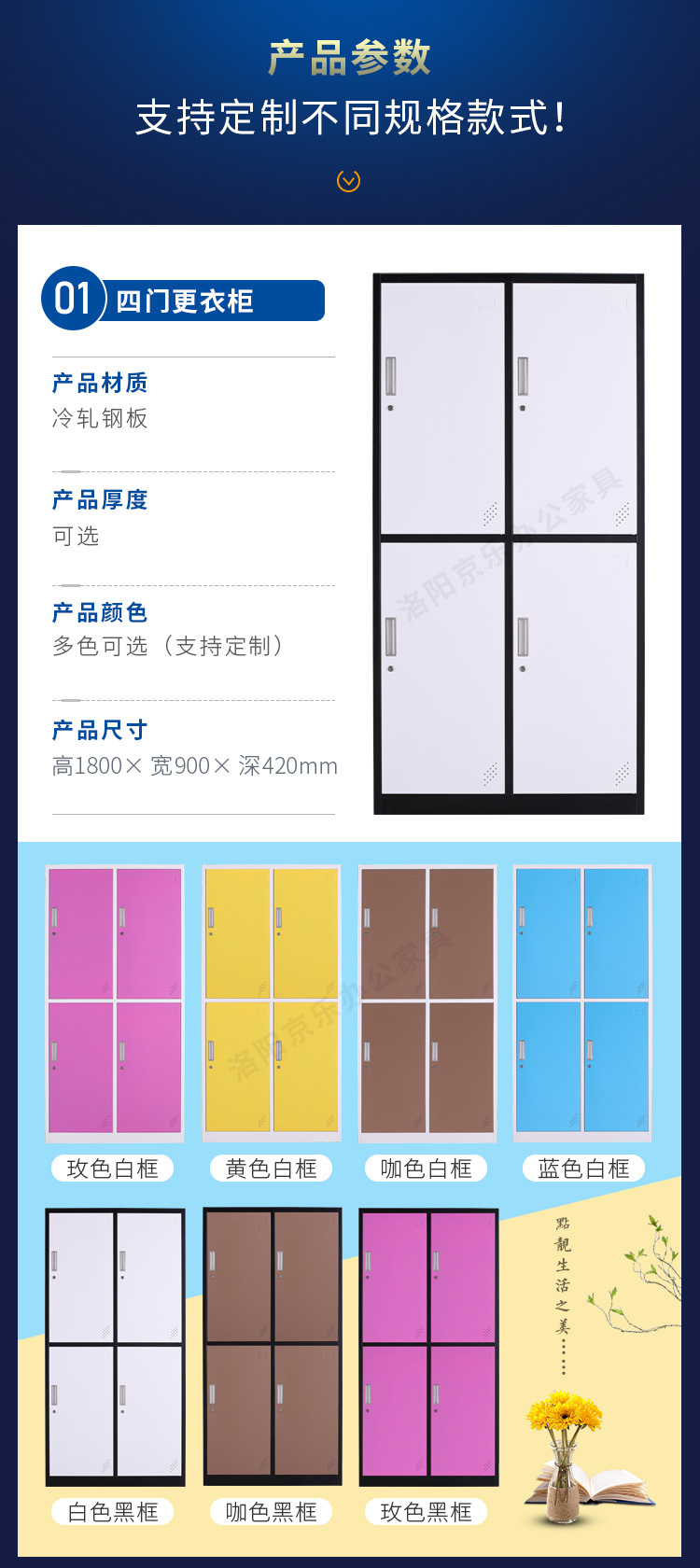 彩色更衣柜全系列_09.jpg