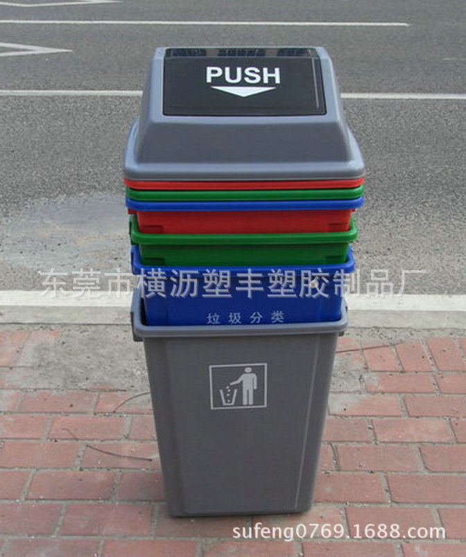 塑丰供应塑料垃圾桶 灰色弹盖垃圾桶 30升50升65l15L可单色印刷