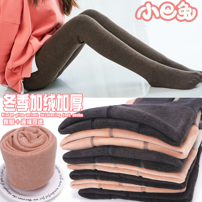 Bub Rabbit Super Stretch Combed Cotton Velvet Thickened Warm Leggings Autumn and Winter Large Girls' Cotton Vertical One-piece Pants