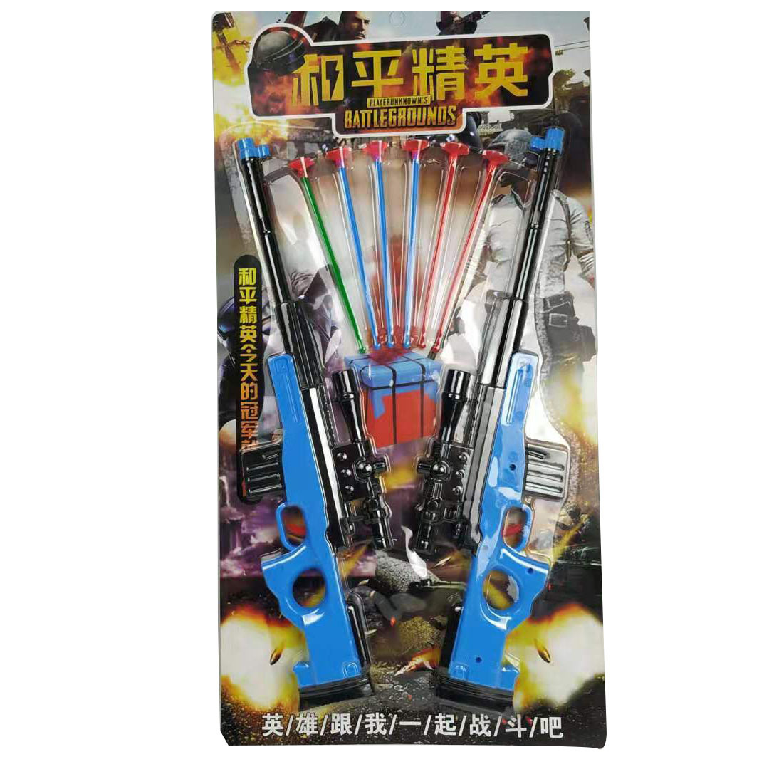toy