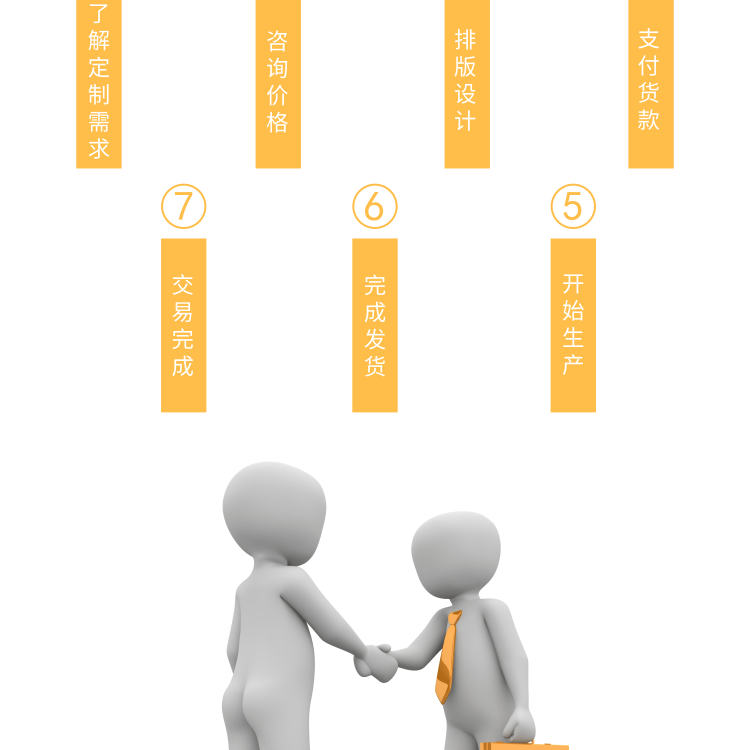 详情页平口袋_05