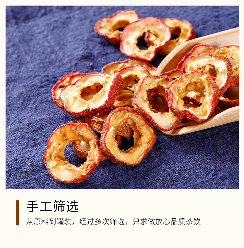 Hawthorn Berry Slices (Crataegus pinnatifida) — Dried Shan Zha for Tea & Soup, 180g Jar specifications