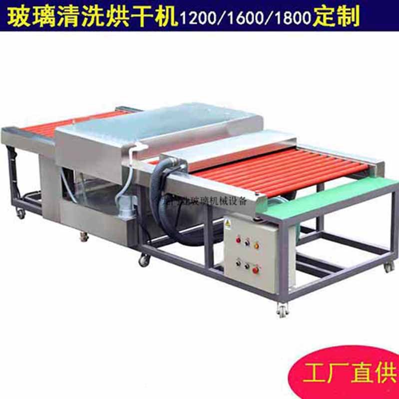 horizontal fully automatic Drying Type Glass Cleaning machine 12001600 Glass Washing machine Wuji Adjust speed encryption equipment
