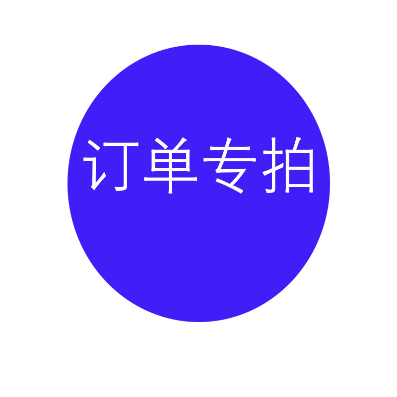 订单专拍链接男士内衣套装|ru