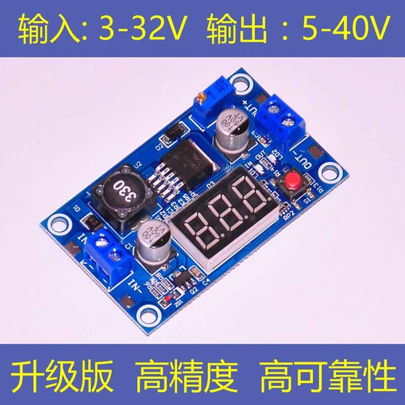 升级版 XL6009 DC-DC 可调升压模块 5-32V升5-40V 4A 带数显 跨境