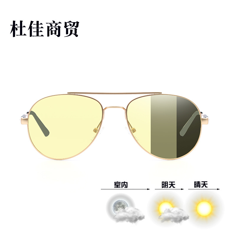 Classic universal two-color marine fashionable sunglasses