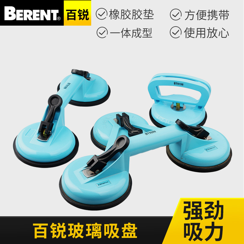 厂家直销三爪玻璃吸盘铝合金双爪玻璃吸盘大理石瓷砖地板单爪吸盘