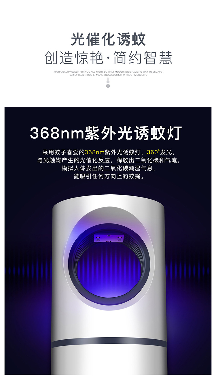 大灭蚊灯-详情图_07.jpg