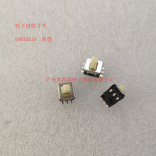 ����ESB33535��Ƭ��������  ESB33535�������� ������������