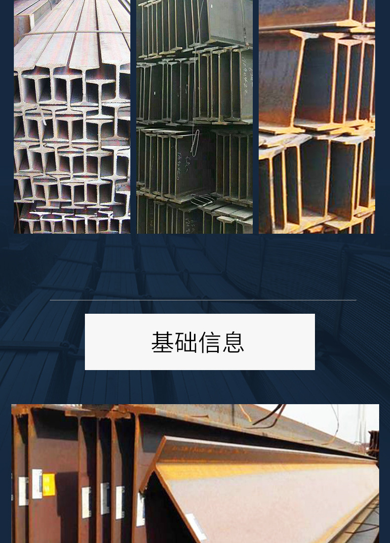 XC5044-五金建材-金属材料-蓝色_002