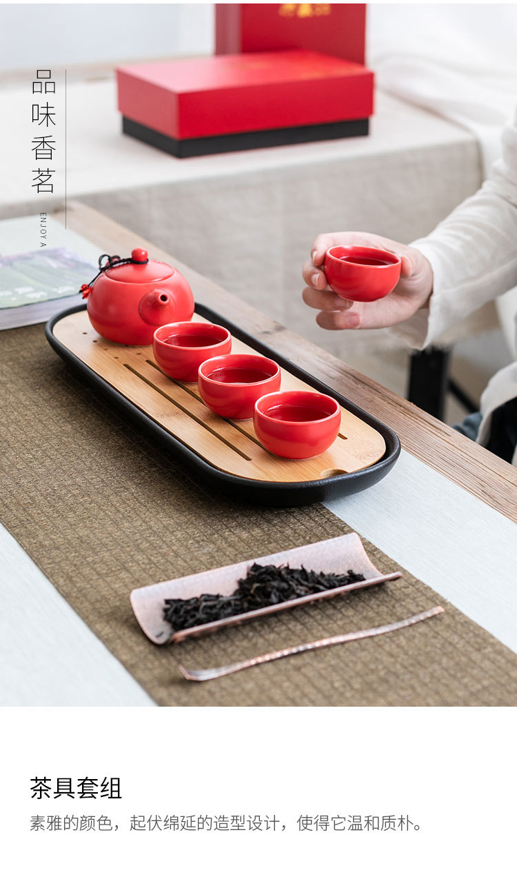 红色陶瓷茶具春节礼品