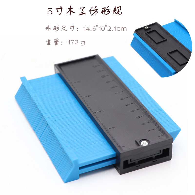 仿形规仿形尺多功能木工工具不规则轮廓量规弧度尺轮廓规取型器
