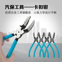 Professional nozzle pliers series automobile special snap pliers 6.5 inches