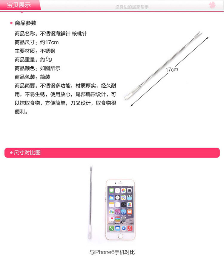 8998844570_137444169