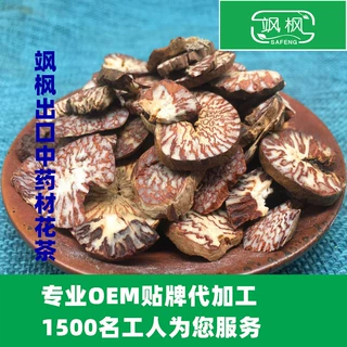 飒枫中飒枫材厂家直销产地货源中飒枫材现货批发广西槟榔大白