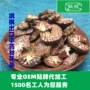 广西产地大白槟榔