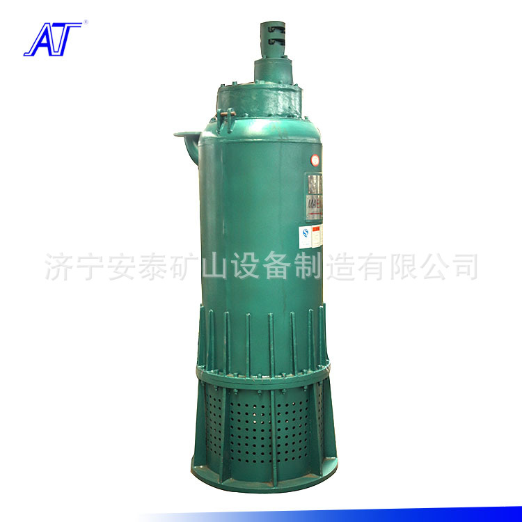 安立泰品牌矿用防爆排沙泵 矿用隔爆排沙泵多少钱BQS200-15-18.5