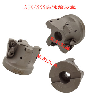 ����AJX/SKS/TXP���M�o��㊵��P AJX12 AJX14 50/63CNC�ּӹ����P