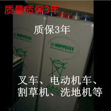 HOPPECKE德国松树荷贝克蓄电池OPZV200(2V200ah）叉车蓄电池