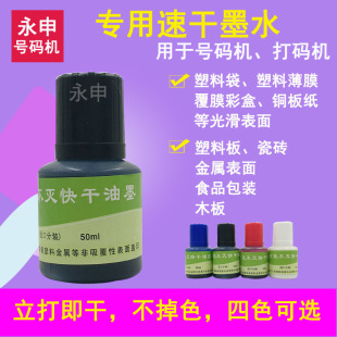 ���a����ӡ��̖�a�C�ٸ�īˮ��a�C�������ī����ɫ����ɫ��ɫ