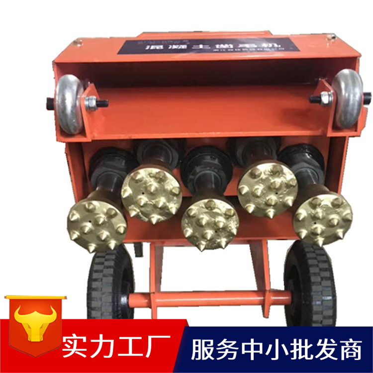 水泥地面五头手推凿毛机 大头凿毛机 气动凿毛机生产厂家
