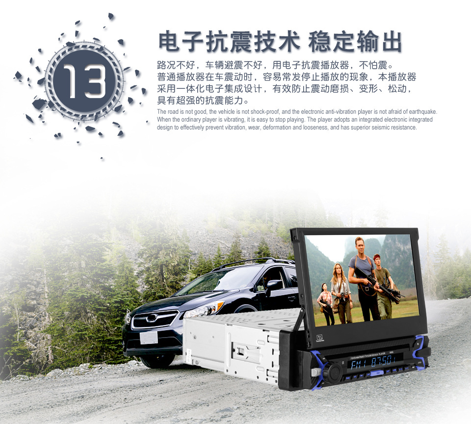 18-(十三)电子抗震-18