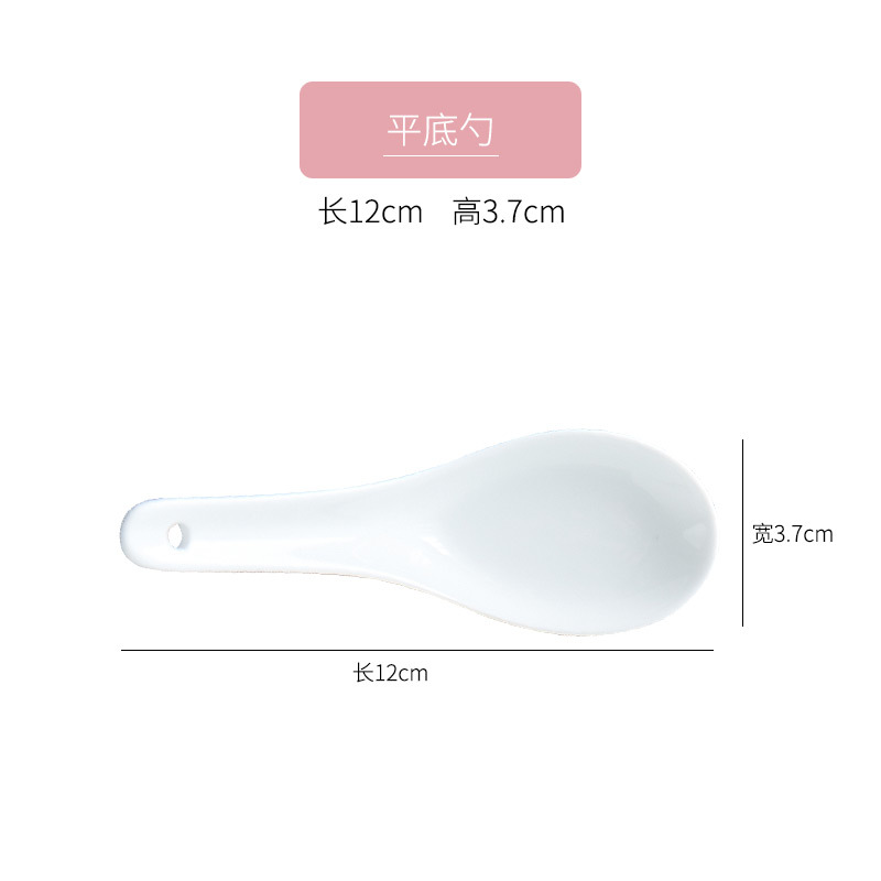 평평한 바닥 숟가락