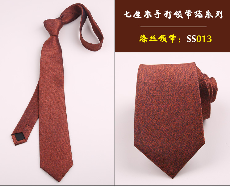 领带013