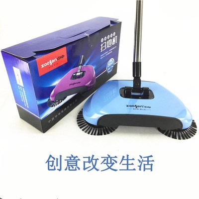 礼品跑量ZOOSEN家用手推式扫地机不用电不弯腰扫把簸箕扫把机批发|ru