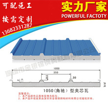 �����S�ԠI��1050�ͽ��Y��ĭ�Aо�߲���߆ΌӉ��ͽ��Y��䓰��ˮ