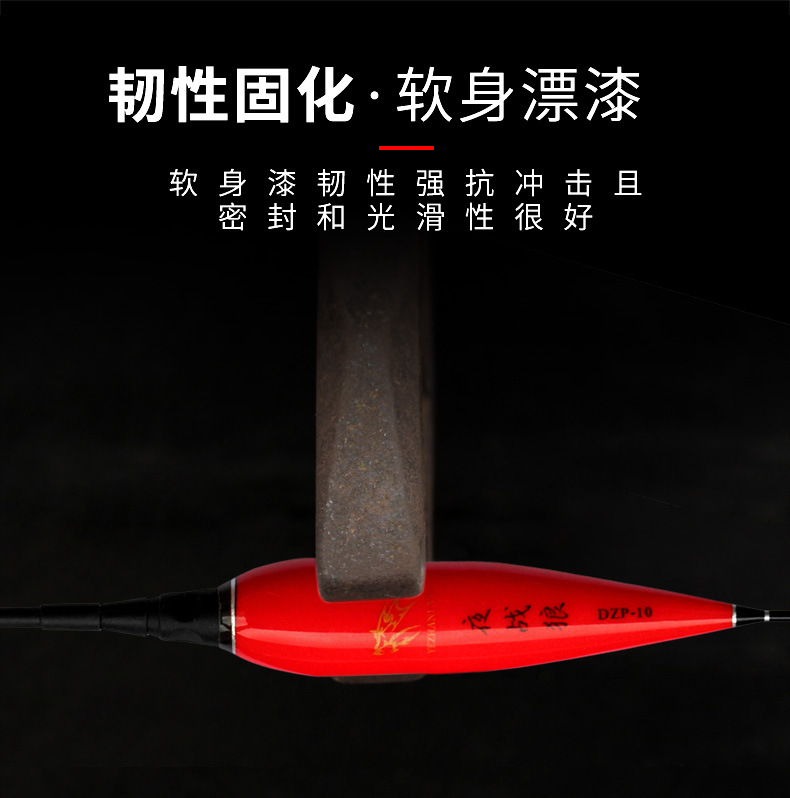 夜战狼——DZP纳米水无影(红)_0