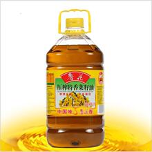 鲁花压榨特香菜籽油5L物理压榨菜籽油食用油