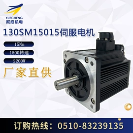 伺服电机;伺服驱动器