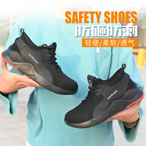 Cross-border delivery of four-season summer breathable labor protection shoes, anti-smash and anti-puncture work shoes, construction site work safety shoes