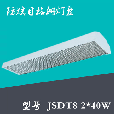 direct deal LED Eye protection lamp Glare Classroom School lights Classroom lamp Grille Classroom Medallions