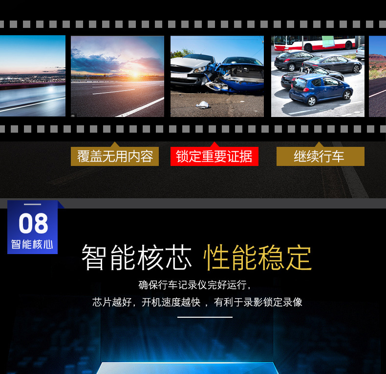 新金边详情页-1_15