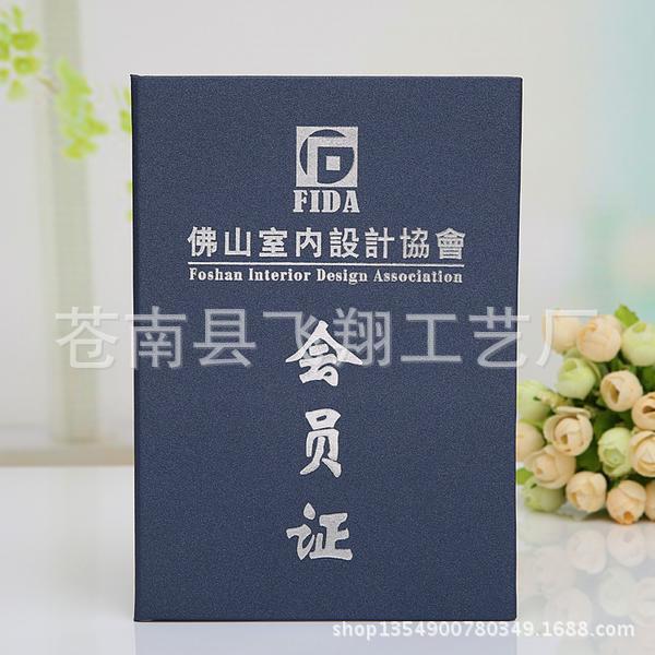 Certificate of Completion Collection certificate Letter of appointment customized Customized blue Honor certificate Certificate of award Shell Customized