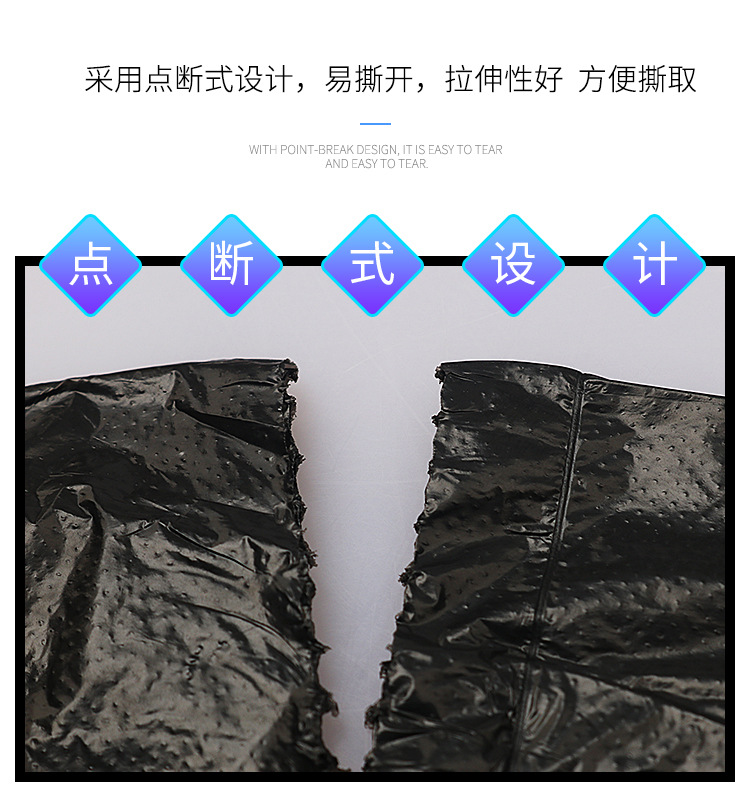 黑色垃圾袋0_07.jpg