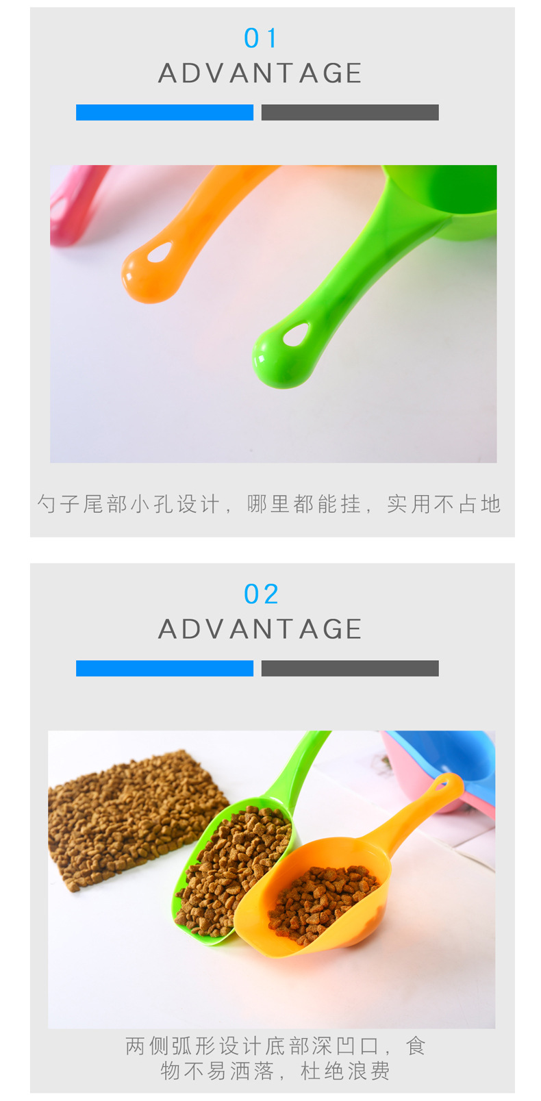 狗粮勺_03