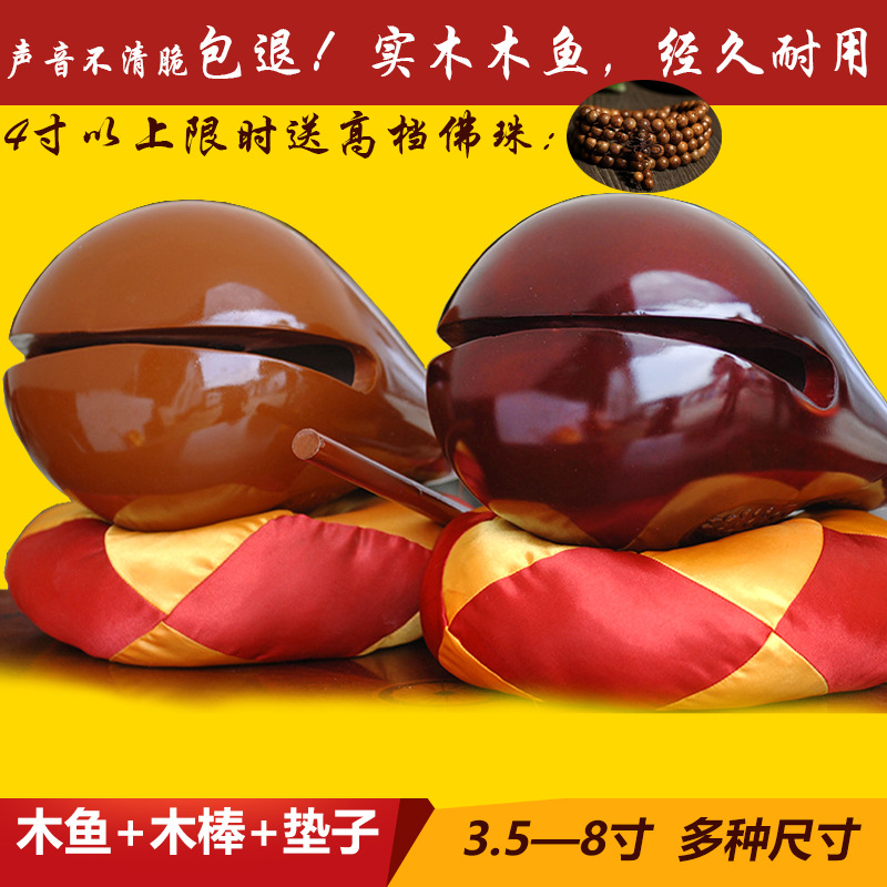 Premium Redwood and Camphorwood Mallet Percussion Instrument - Taiwan Aromatic Camphorwood Solid Wood Fish