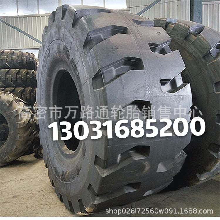 前风神双钱45/65R-45进装载机50/52-80-57铲车轮胎35/65R-33