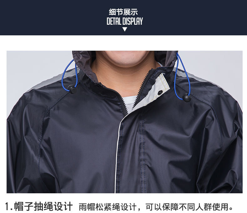 劳保雨衣,男士分体雨衣,摩托车雨衣,雨衣雨裤套装