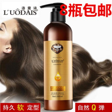 洛黛诗造型魔浆弹力素卷发美发用品批发保湿护卷定性